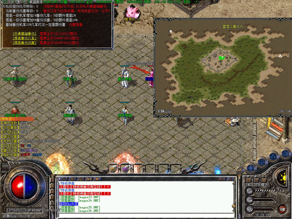 Images37.BMP