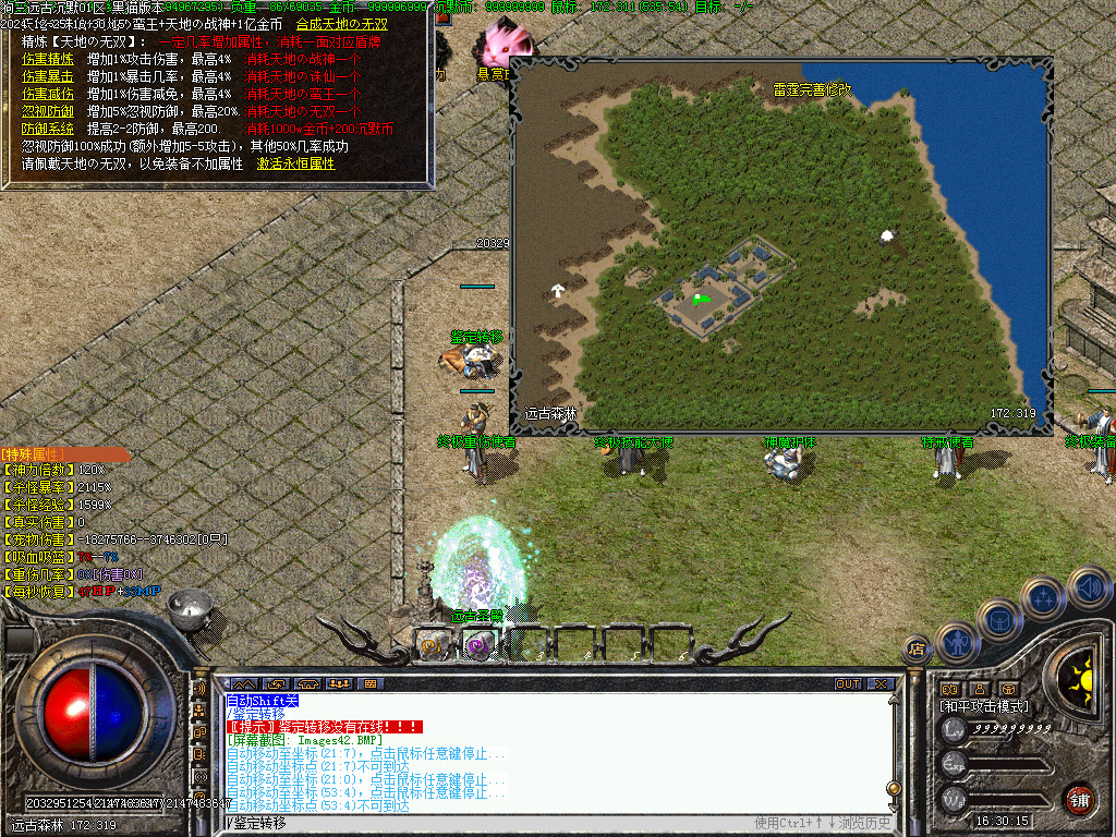 Images43.BMP
