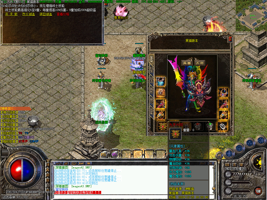 Images44.BMP
