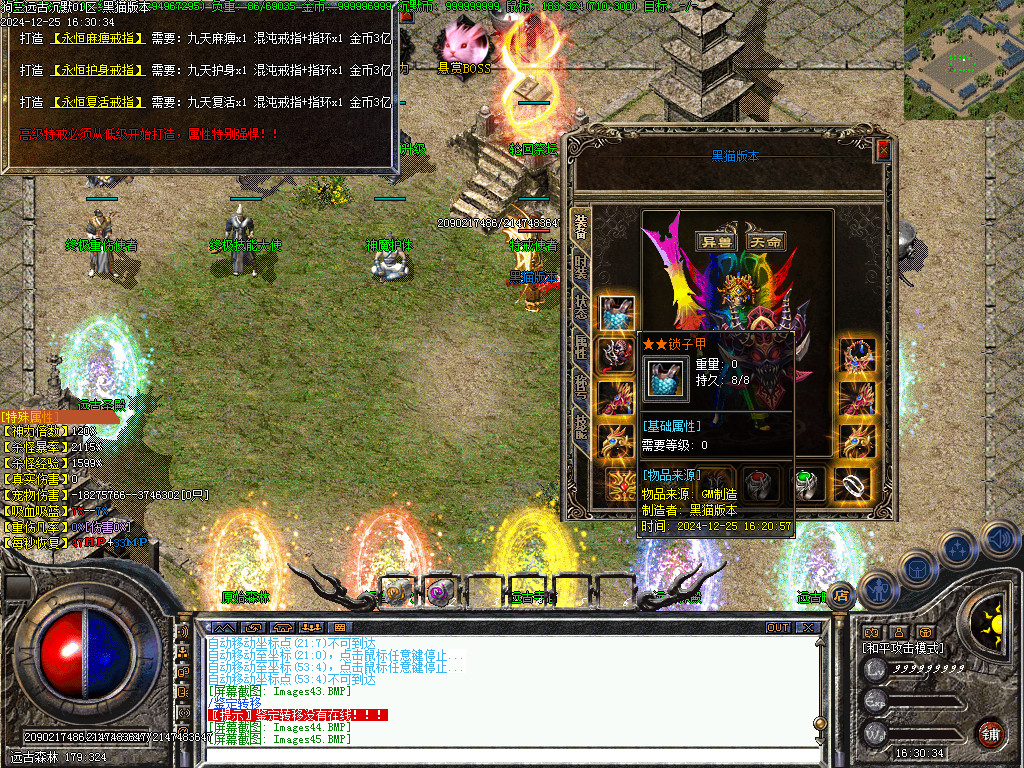 Images46.BMP