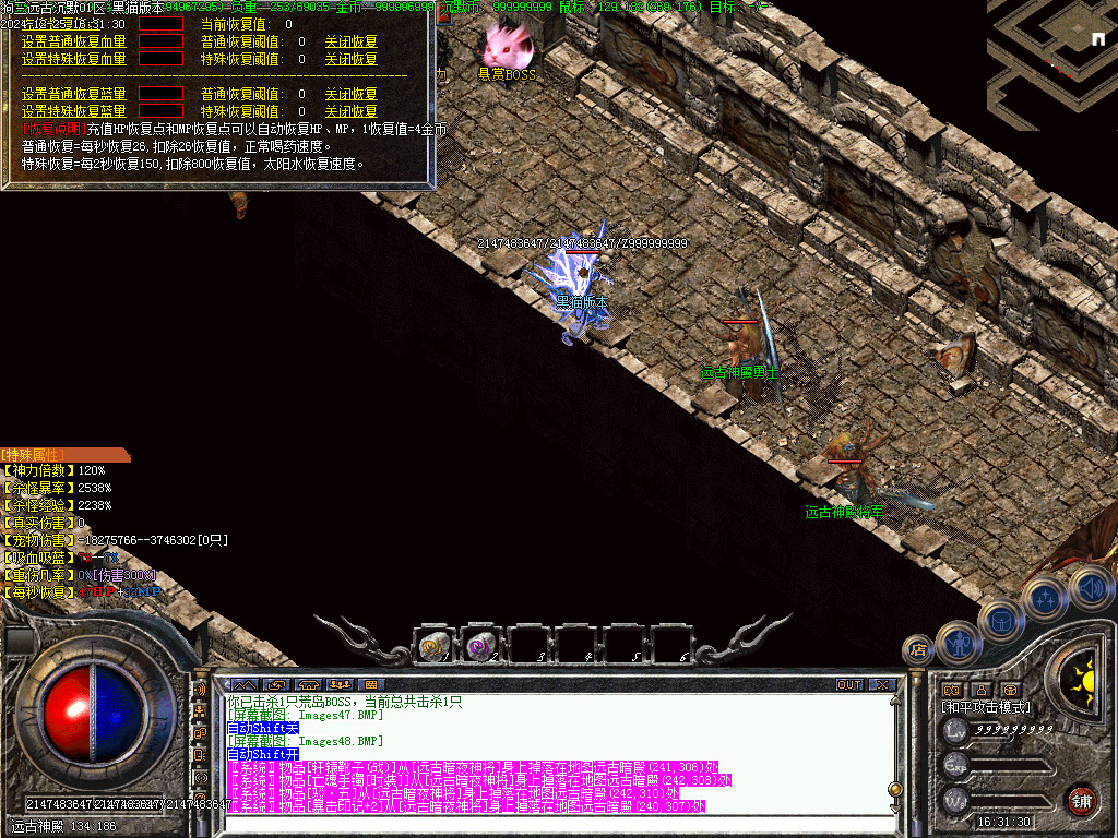 Images49.BMP