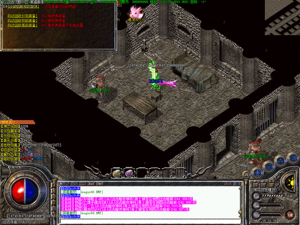 Images50.BMP