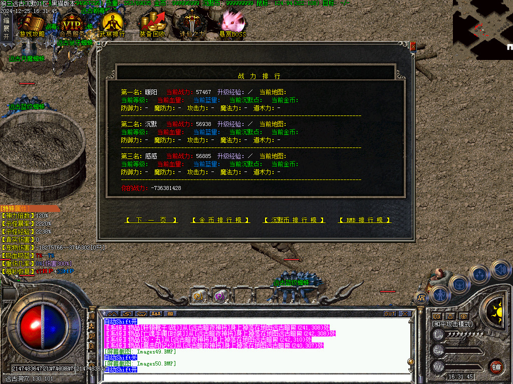Images51.BMP
