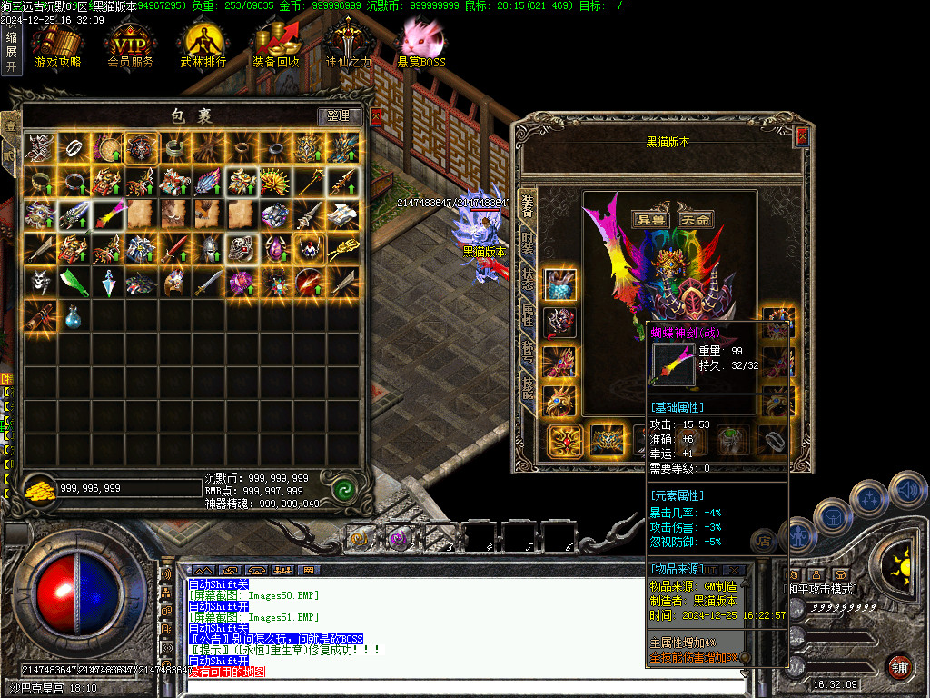 Images52.BMP