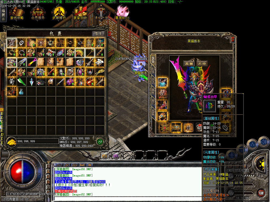 Images53.BMP