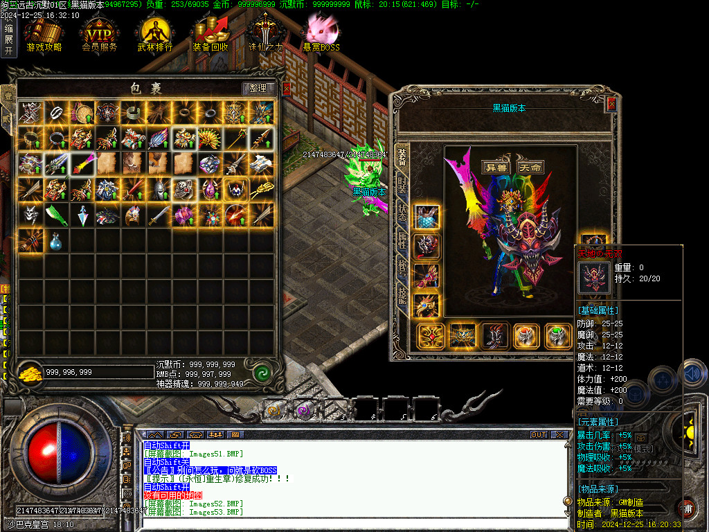 Images54.BMP