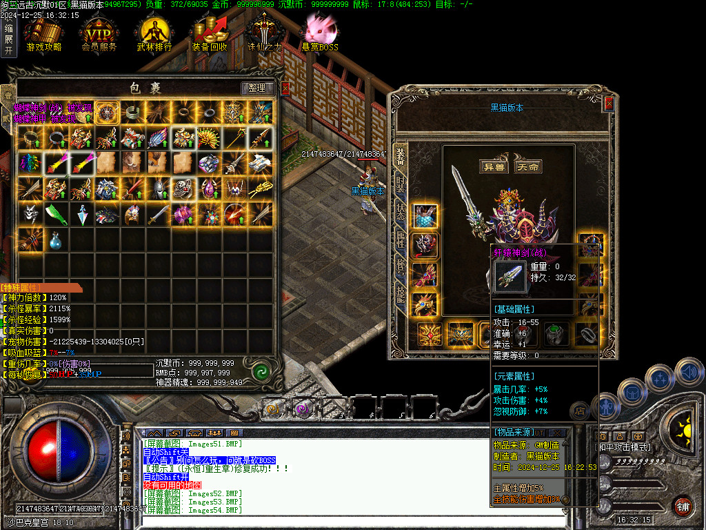 Images55.BMP