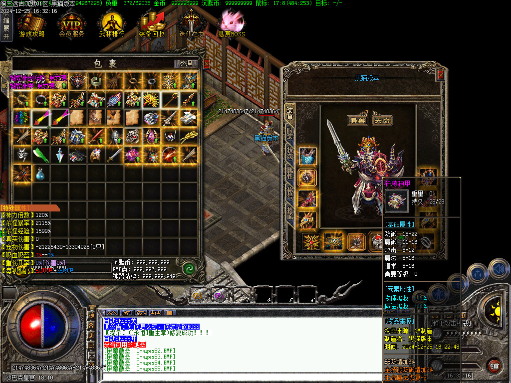 Images56.BMP