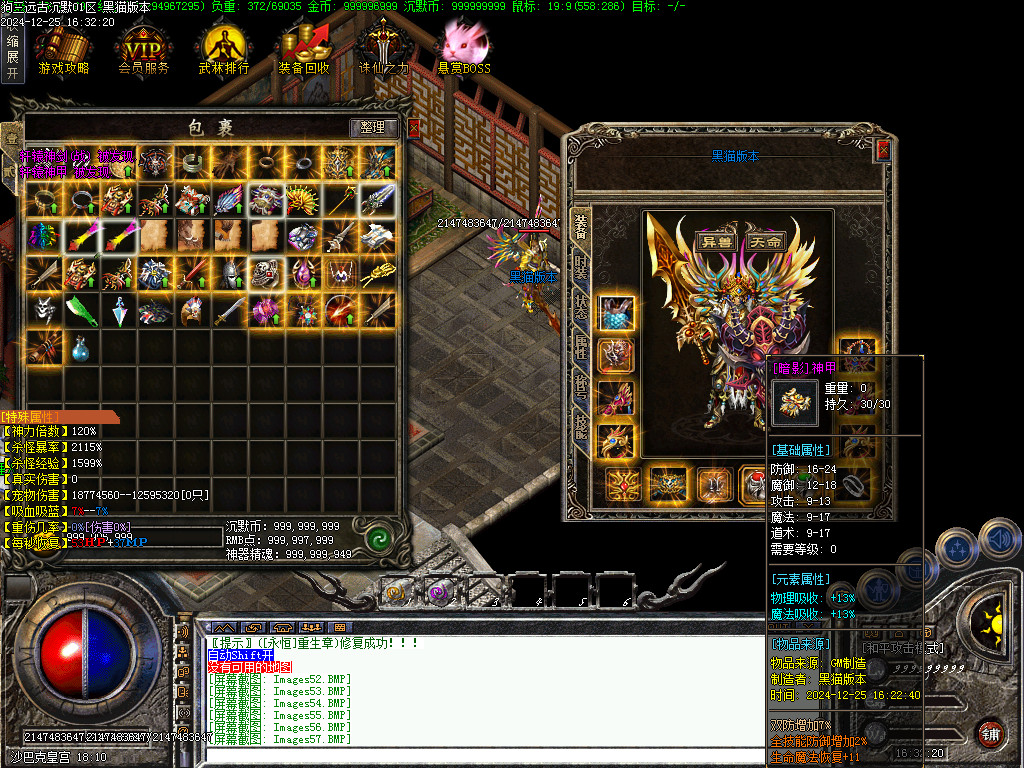 Images58.BMP