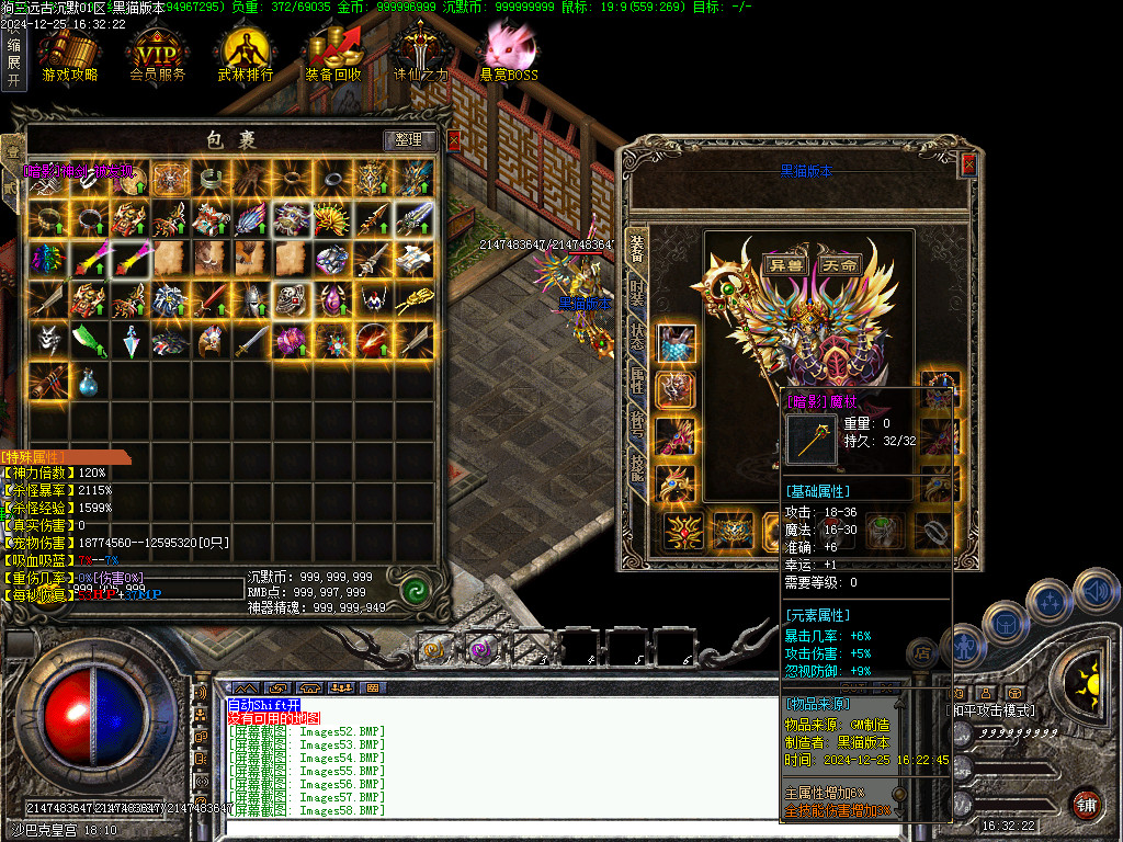 Images59.BMP