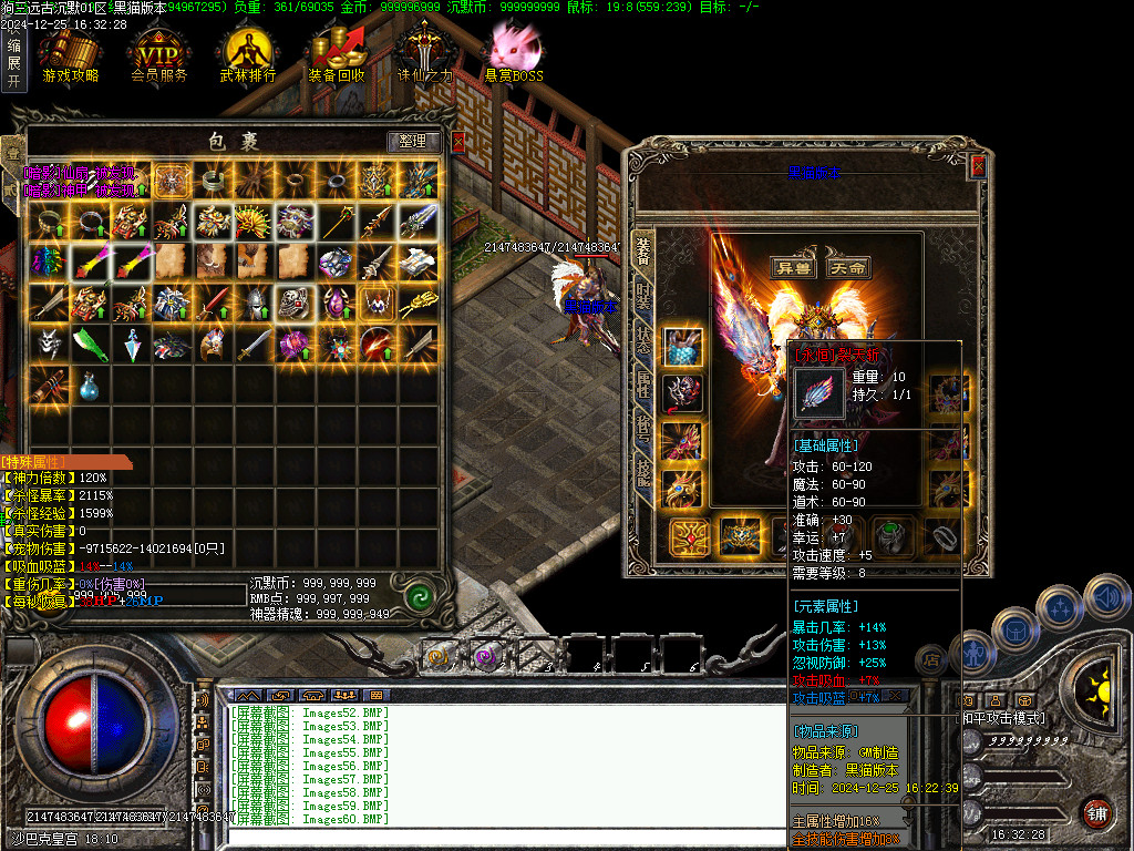 Images61.BMP