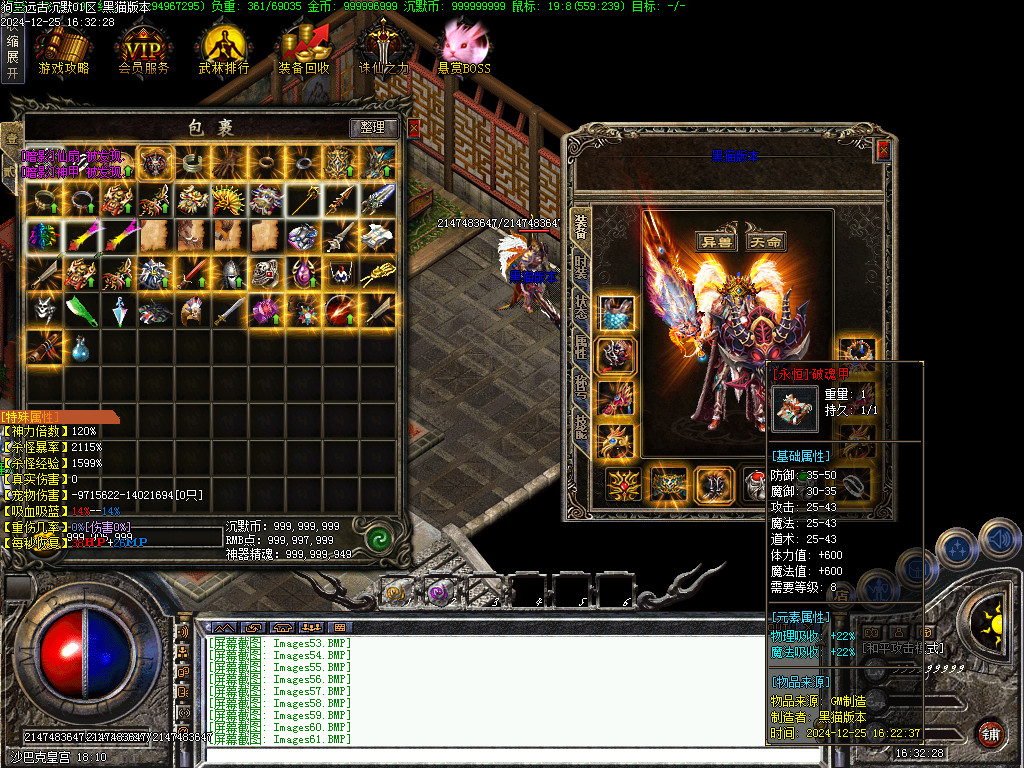 Images62.BMP