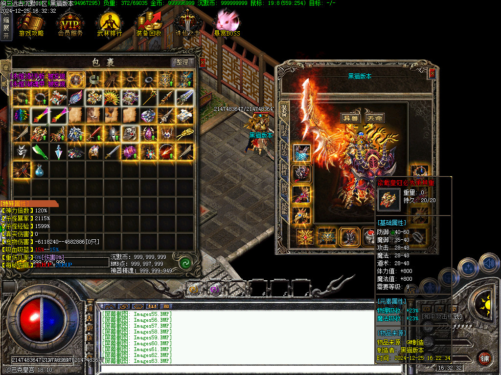 Images64.BMP
