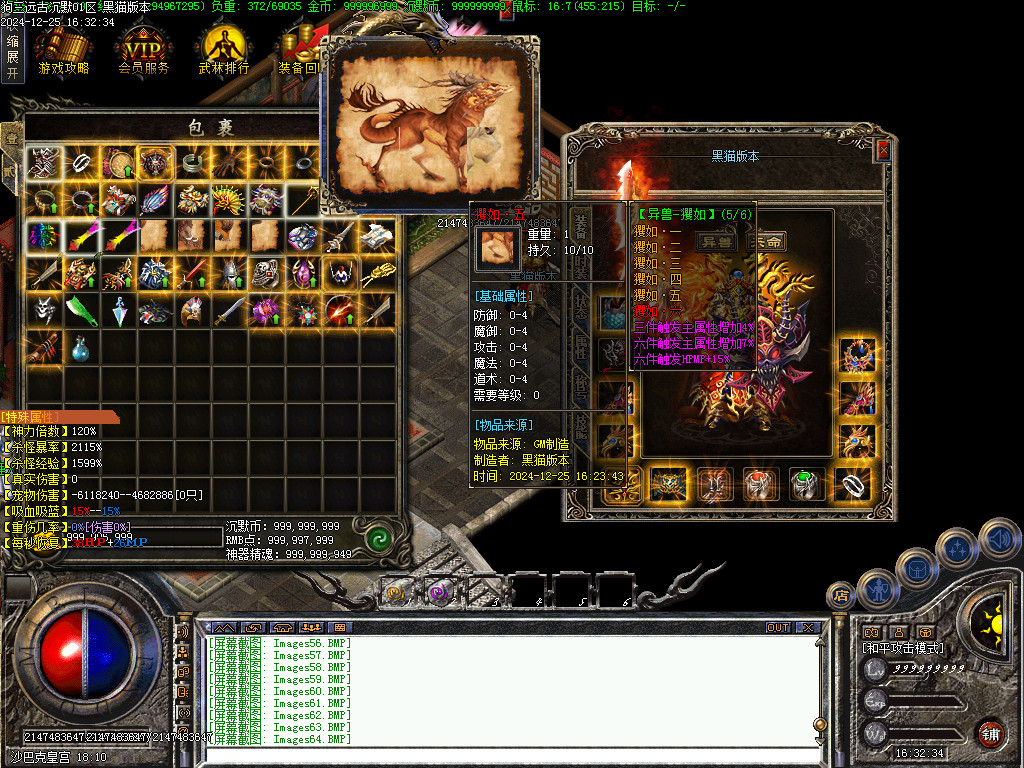 Images65.BMP