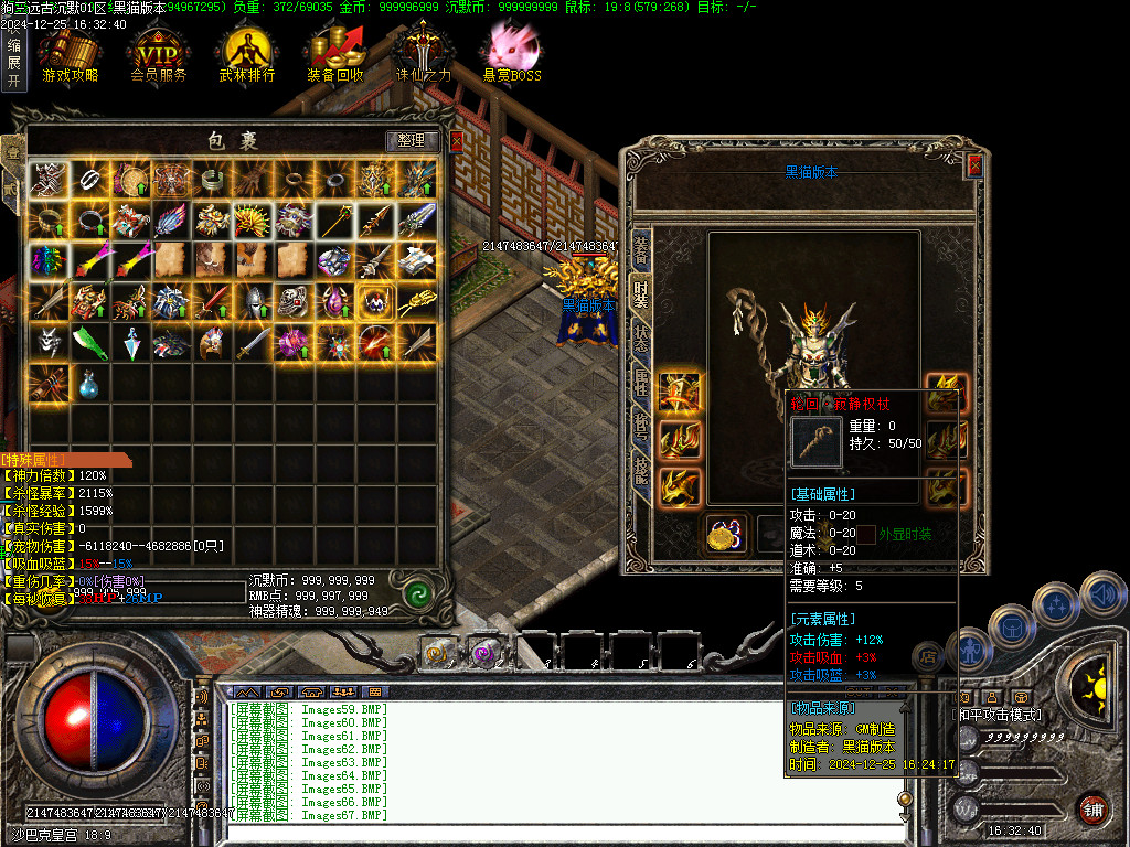 Images68.BMP