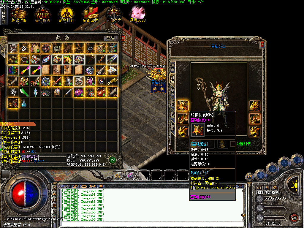 Images69.BMP