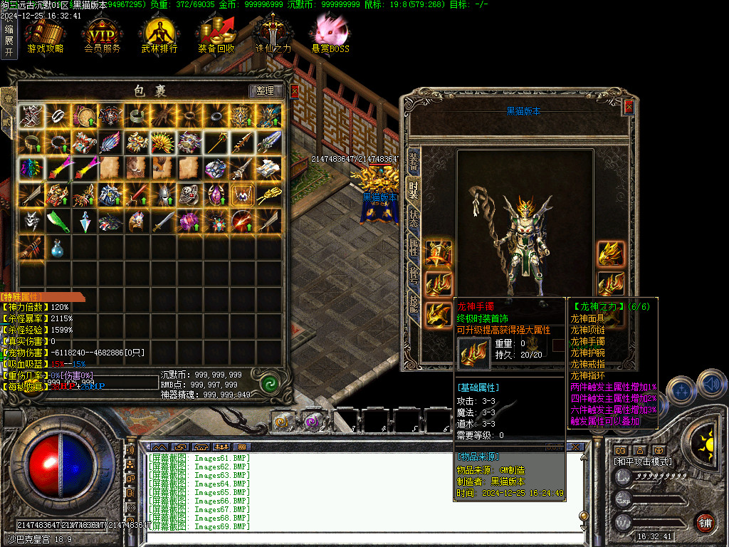 Images70.BMP