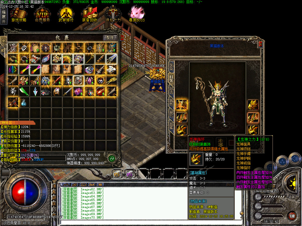 Images71.BMP