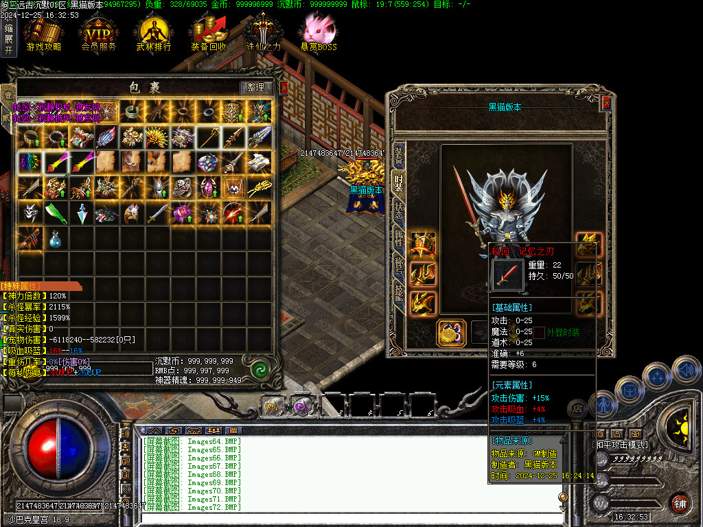 Images73.BMP
