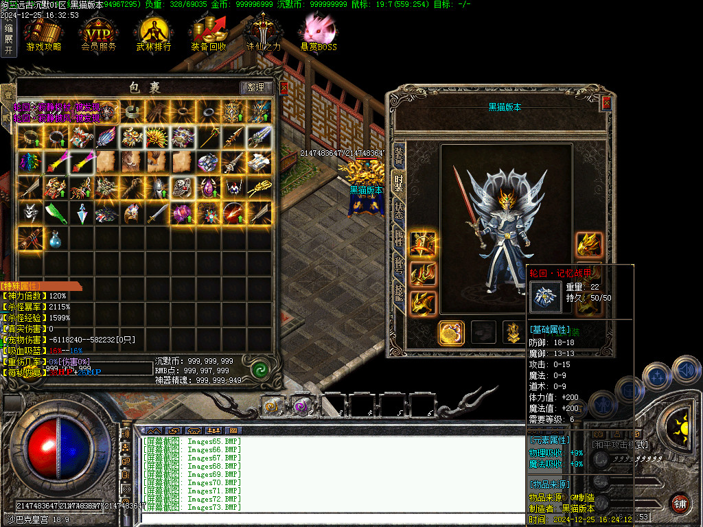Images74.BMP