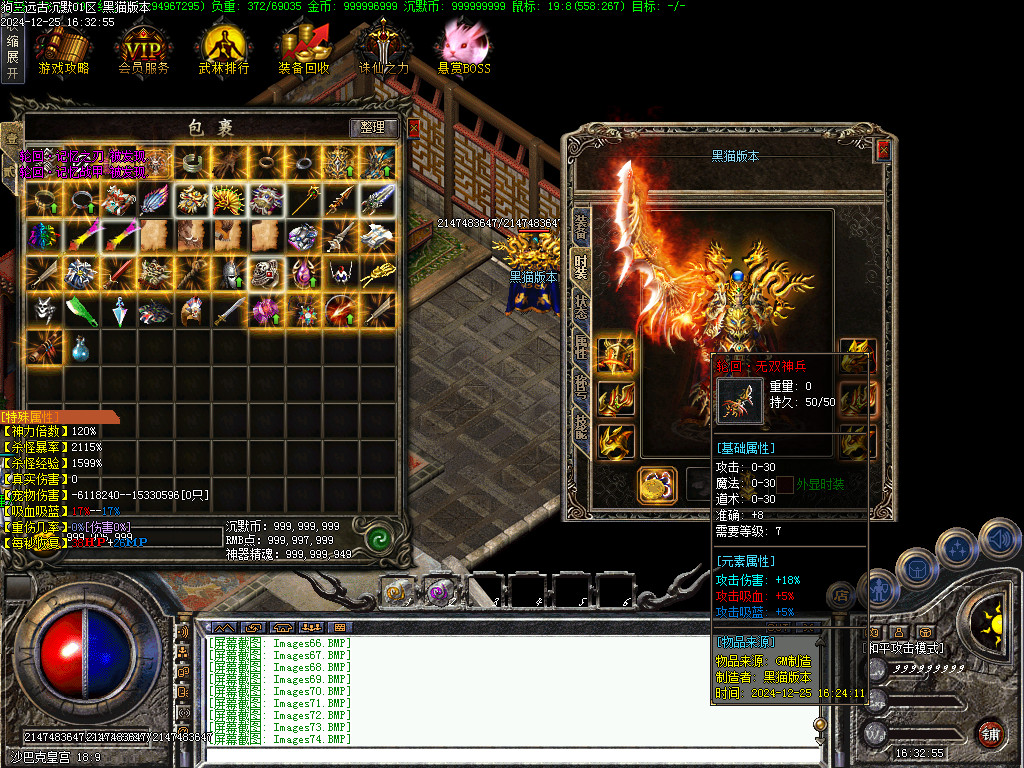 Images75.BMP