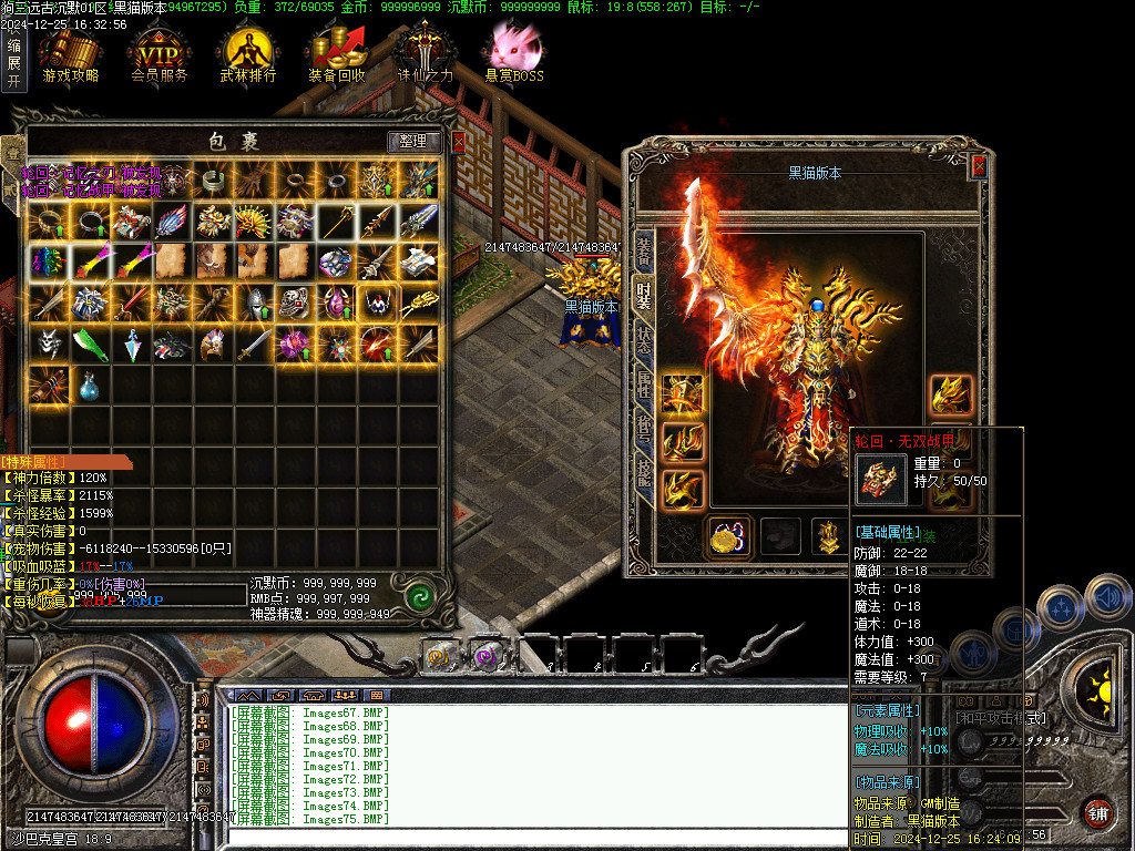Images76.BMP