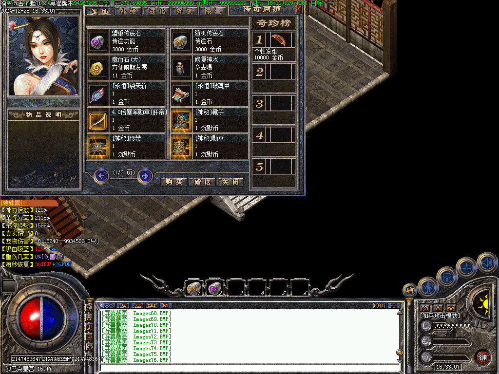 Images77.BMP
