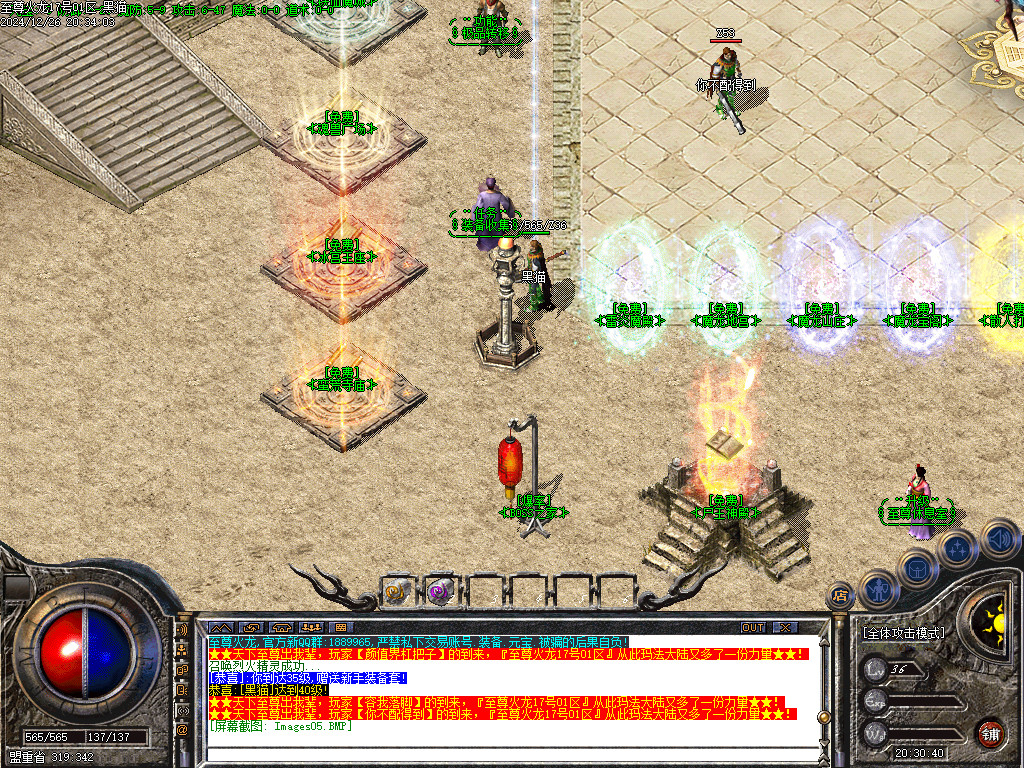 Images06.BMP