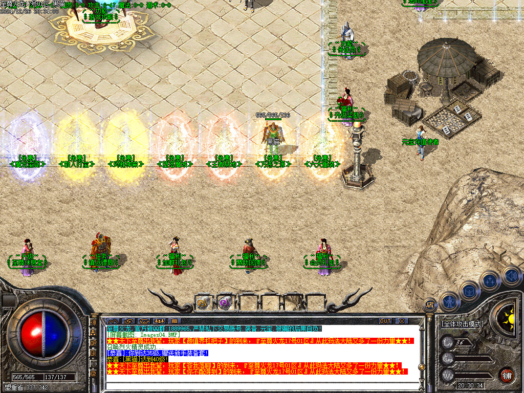 Images05.BMP