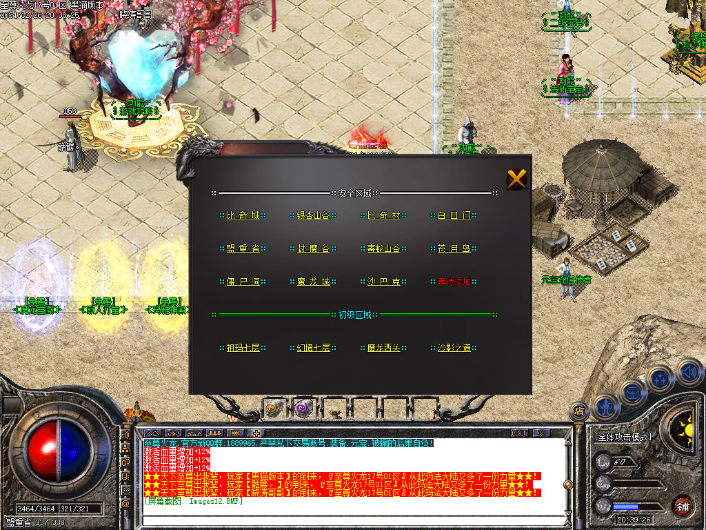 Images13.BMP
