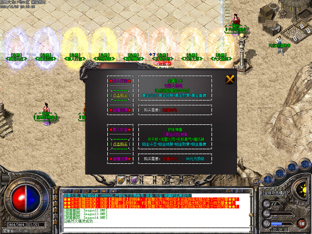 Images15.BMP