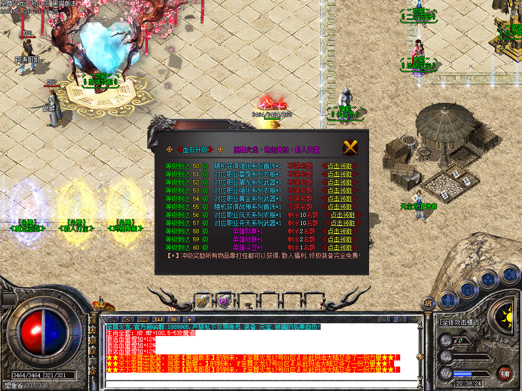 Images12.BMP