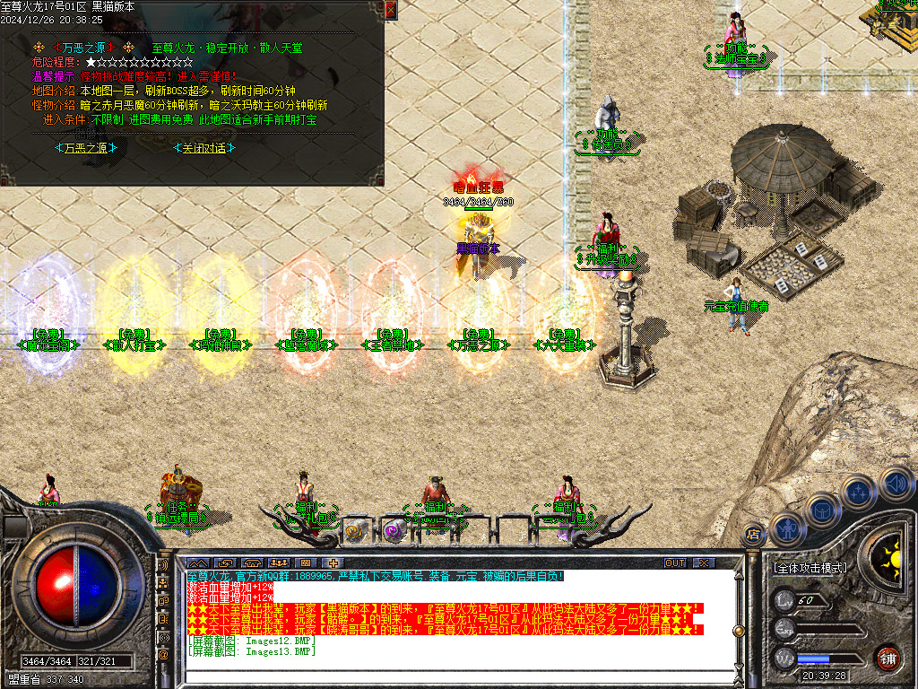 Images14.BMP
