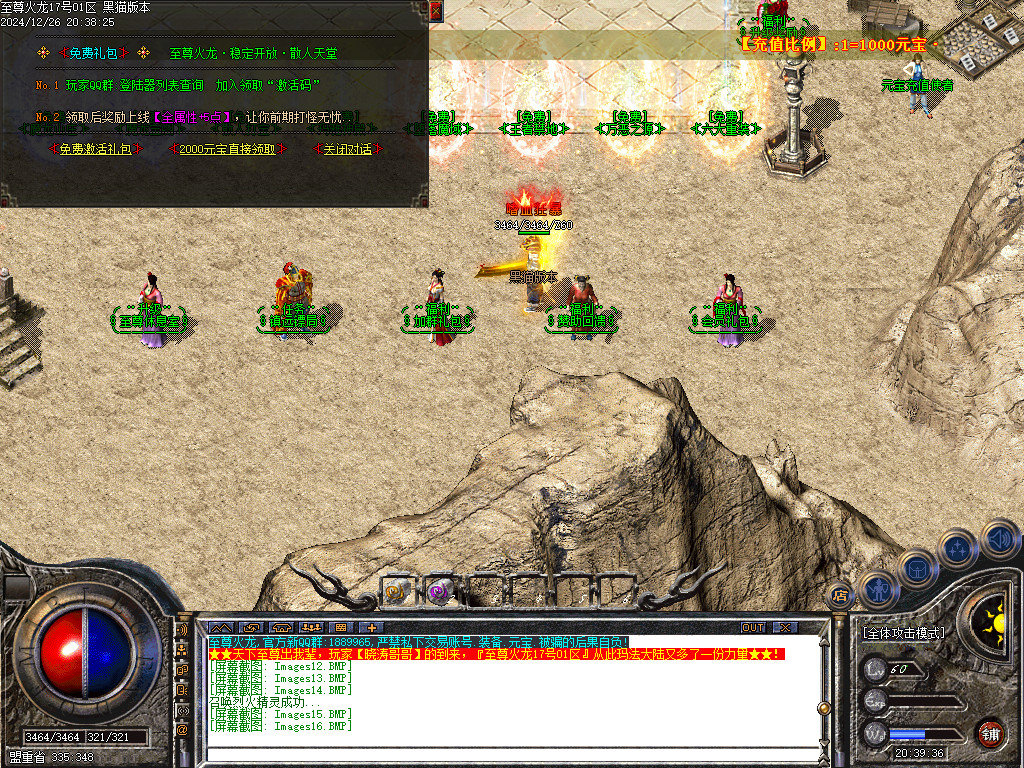 Images17.BMP