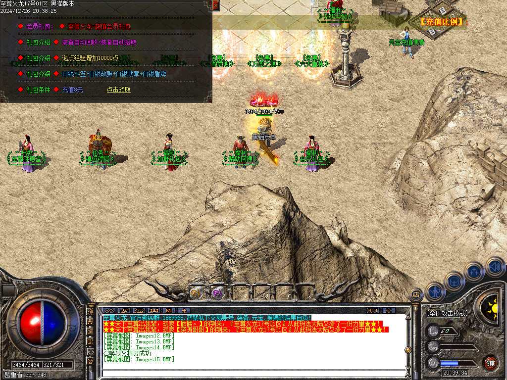 Images16.BMP