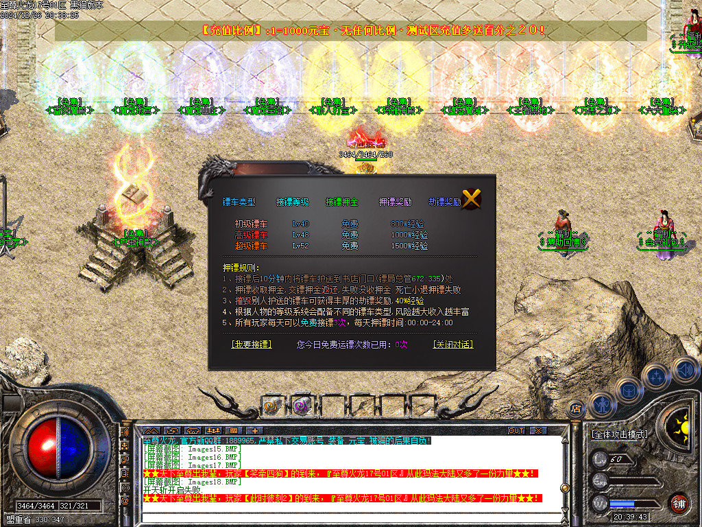 Images19.BMP