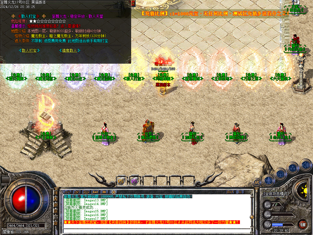 Images18.BMP