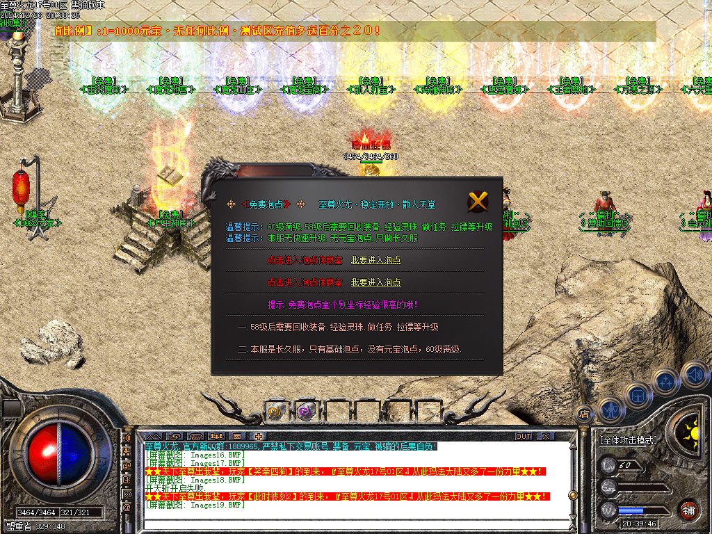 Images20.BMP
