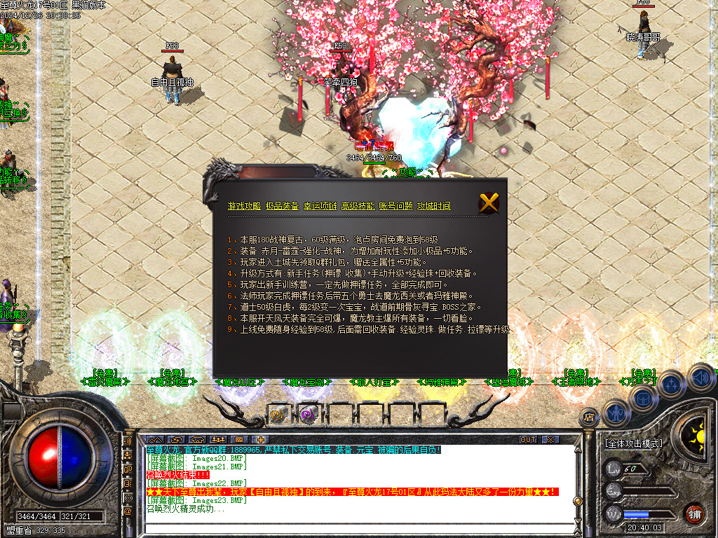 Images24.BMP