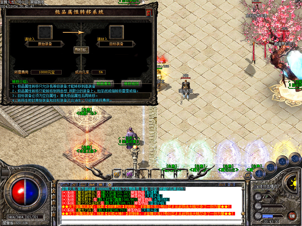 Images28.BMP