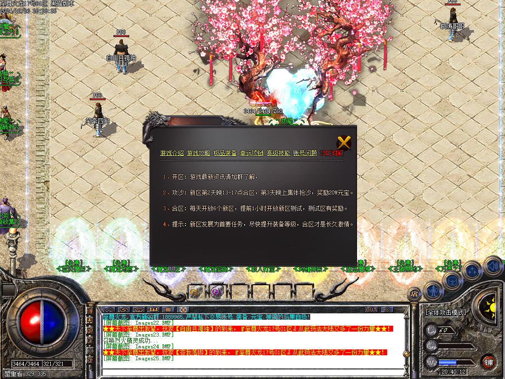 Images26.BMP
