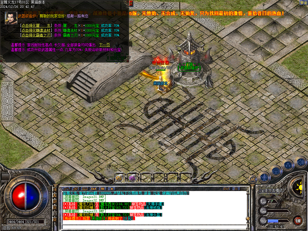 Images34.BMP