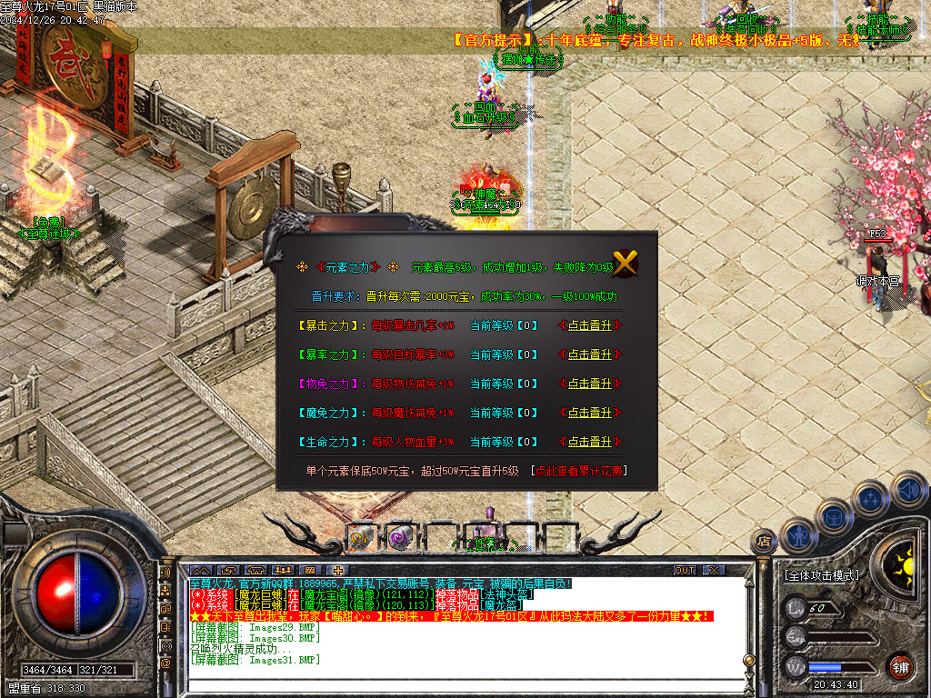 Images32.BMP