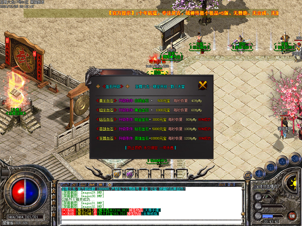 Images33.BMP