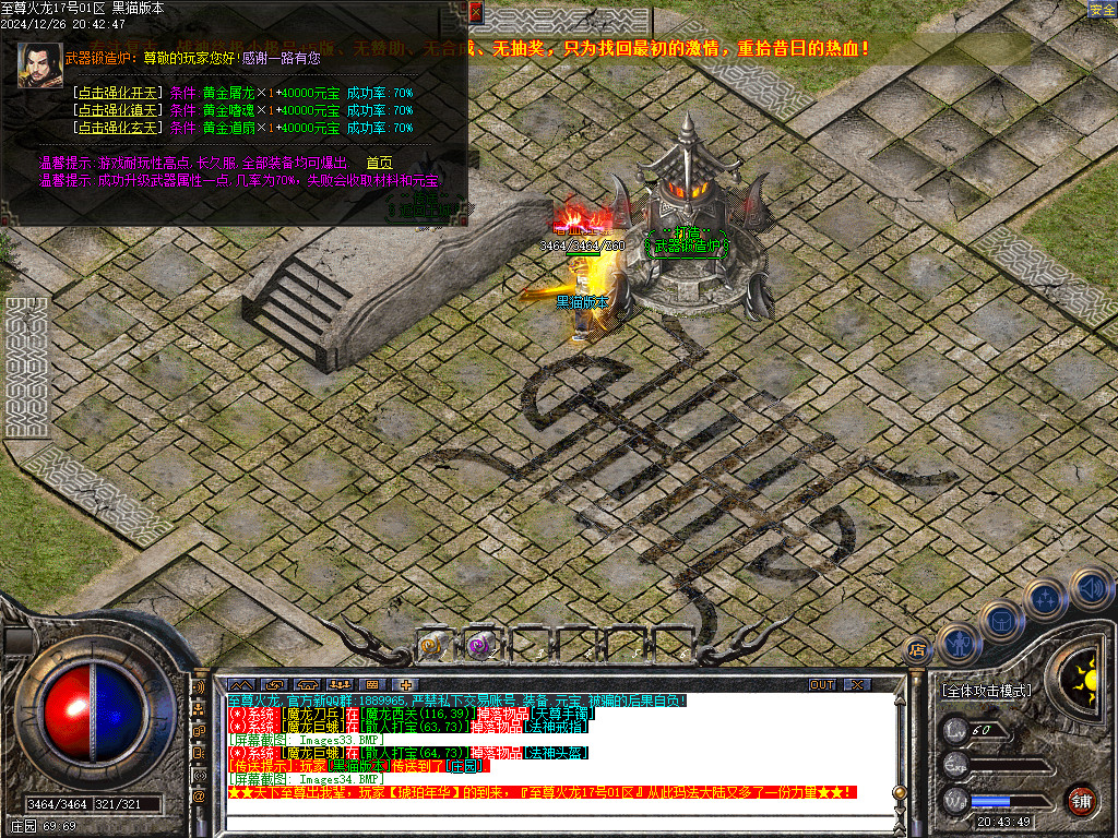 Images35.BMP