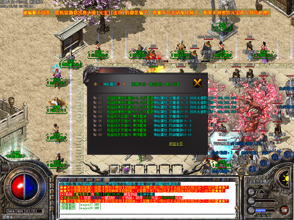 Images39.BMP