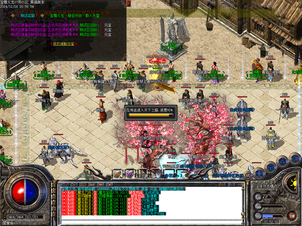 Images42.BMP