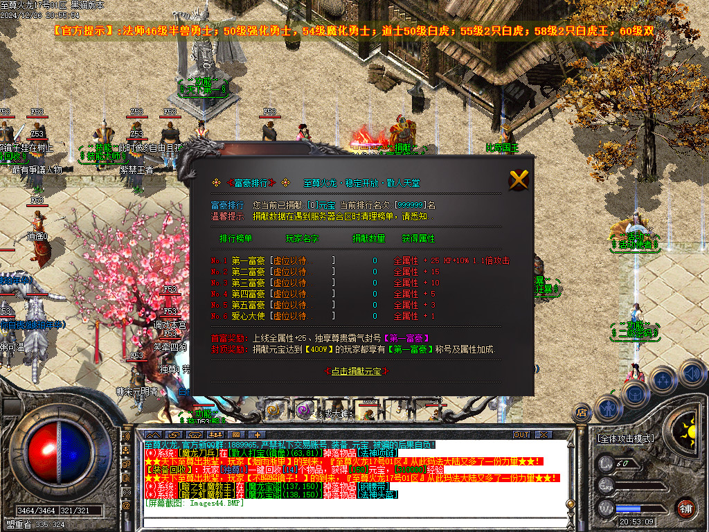 Images45.BMP