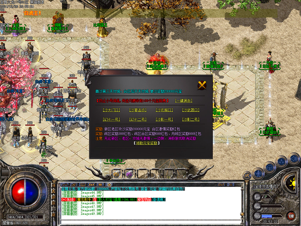 Images50.BMP
