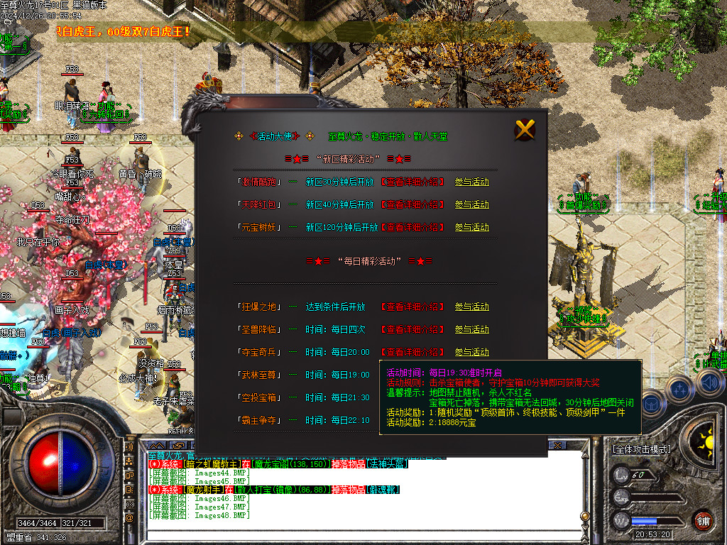 Images49.BMP